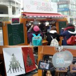 [비상대피소] 엑소 커피차왔던 바로 그곳