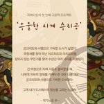 [동화] 이런 동화책 어떤거 같음?