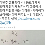 [비스트] (+) 추가) 주아돌 비스트 모음 ㅋㅋ(투표답변+언급)