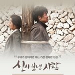도가니 같은 영화볼려고하는데....
