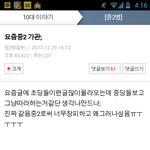 <b>중이</b>병ㄴ