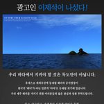 [제주도] <b>해녀</b>와 아마