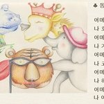 입열기 시작한 조카한테 선물할려고하는데요