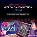 나를 부르는구나...10주년 <b>Keep</b> On Dancing 2014...