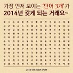 [CHEN] 종대생들 이거해봐요!!!