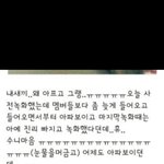 설리팬 <b>조온</b>나못해먹겠네 진짜