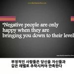 [비상대피소] 어그로 병먹금, 분란<b>조장</b>으로 신고.