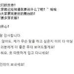 [비상대피소] 엑솜 중국멤버들 편지 해석!
