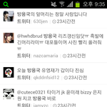 [BAP] 와 어<b>제빵</b>은