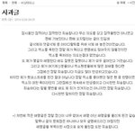 [비상대피소] 신<b>상판</b>에 미안한데 이거 진짜야?
