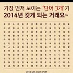 [<b>xoxo</b>] 다들이거한번해봐~~ㅋㅋ