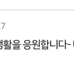 [exo] <b>sm</b>에게서 가장 불만인것