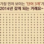 [비상대피소] 이거만든사람ㅋㅋㅋㅋㅋ