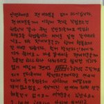 [카이] 종인이 편지확대글!!!!