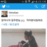 [BAP] 김힘찬트윗업댓