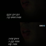 [비상대피소] 이거나 봐라