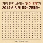 [블락비] 벌들은뭐가먼저보임?