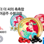 [시우민] 시우민 효과