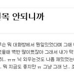 [비상대피소] 와우 <b>xoxo</b>에