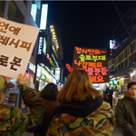 [빵야빵야] 홍대가서 커플들 <b>방해</b>하기 아항항항항