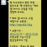[공연추천] 남치니 보여준 셀-실루엣 무비보고 셀크림 체험키트 쿠폰...