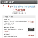 아이패드에어를 가격부담없이 <b>질러</b>버렸네요!! 