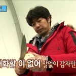 [이종혁] 민율,후의 <b>입맛</b>을 끈 이종혁 라면, 역시 초딩<b>입맛</b>공략!