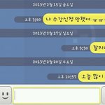 단호박 돋는 돌<b>직구</b> 카톡 문자 모음.jpg