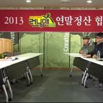 나이 거꾸로 먹는 듯한 런닝맨 <b>유</b><b>느</b>님