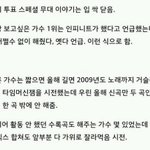 [인피니트] 인슾분들 <b>필독</b>&amp;추천