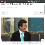 [비상대피소] <b>태진아</b>가 찬열이 양아들삼고싶대ㅋㅋㅋㅋㅋㅋㅋ