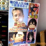 열도 솔로남자들의 나의 신부가 되었으면 좋을사람... <b>best</b>5