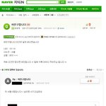 10대들의 잘못된 인터넷 <b>문화</b>