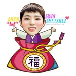 [블락비] <b>새해복</b>많이받으시라요~ㅋ