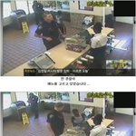 한 경찰의 <b>가치</b>있는 1달러