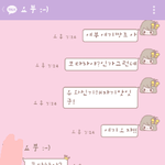 [조언부탁] (<b>카톡첨부</b>)이남자 왜이럴까요