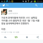 [비상대피소] 아육대 <b>장소</b>뜸