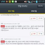 [엑소] <b>웹툰</b>에서 엑소욕;