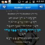 [BAP] 배드맨 가사해석보고