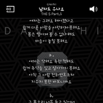 이<b>별당</b>한 여자는..