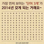 [<b>운동장</b>] 이거 다들 해보셨음?