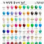 [BAP] 진짜 색 정하는거 지친다..