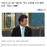 [exo] 사랑받을 만한 <b>박찬열</b>