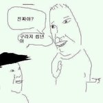 [비상대피소] 백현이랑 태연 <b>우결</b>찍어도 괜찮을듯