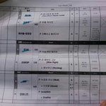 [<b>xoxo</b>] 가요대제전 큐시트