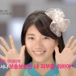 [수지] 오늘부터 수지에서 딴가수로 갈아타실뿐댓글