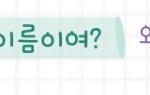 [댓글부탁] 무개념<b>바나</b>