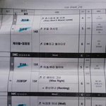 [카이] 가요대제전 큐시트 순서(+추가)