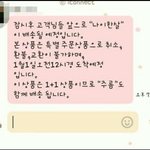 우리에게 <b>올</b> 택배