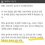 [BAP] <b>아</b>뭐임ㅠ